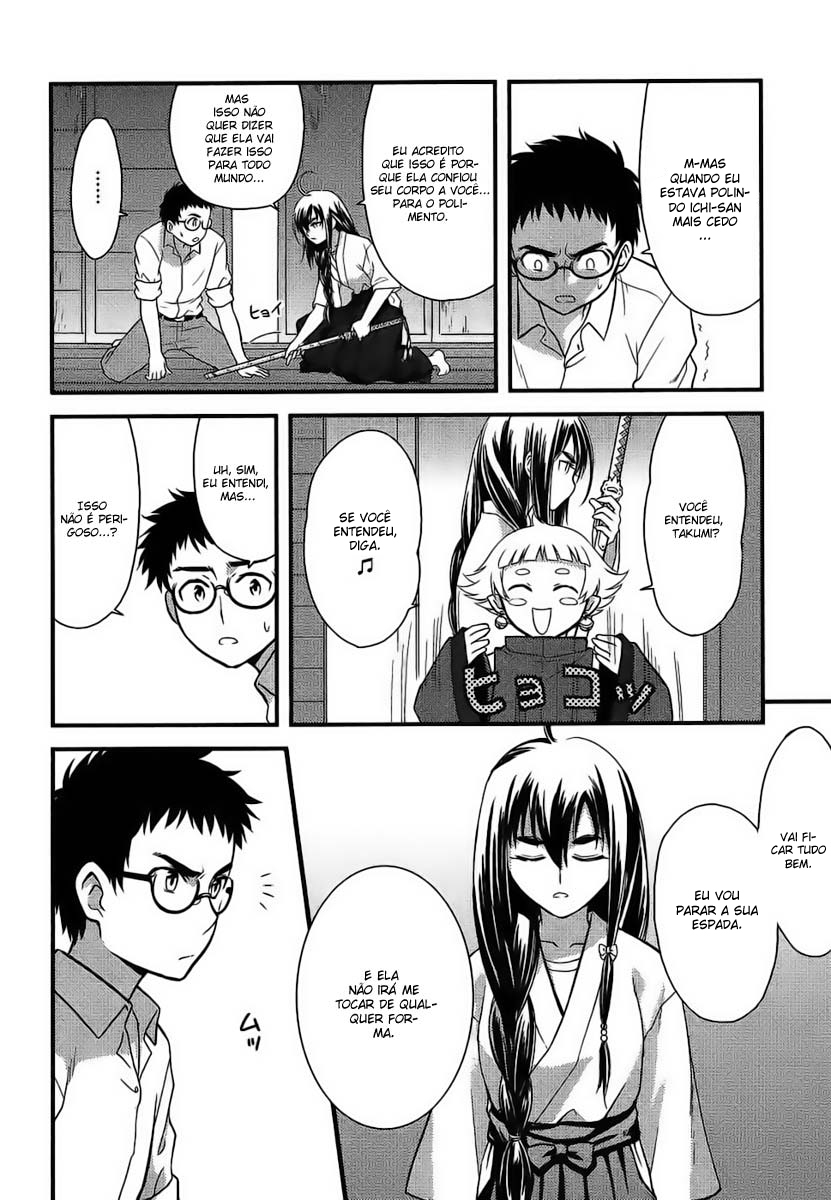 Kandachime Eu Tenho Que Ficar Mais Forte 第27页