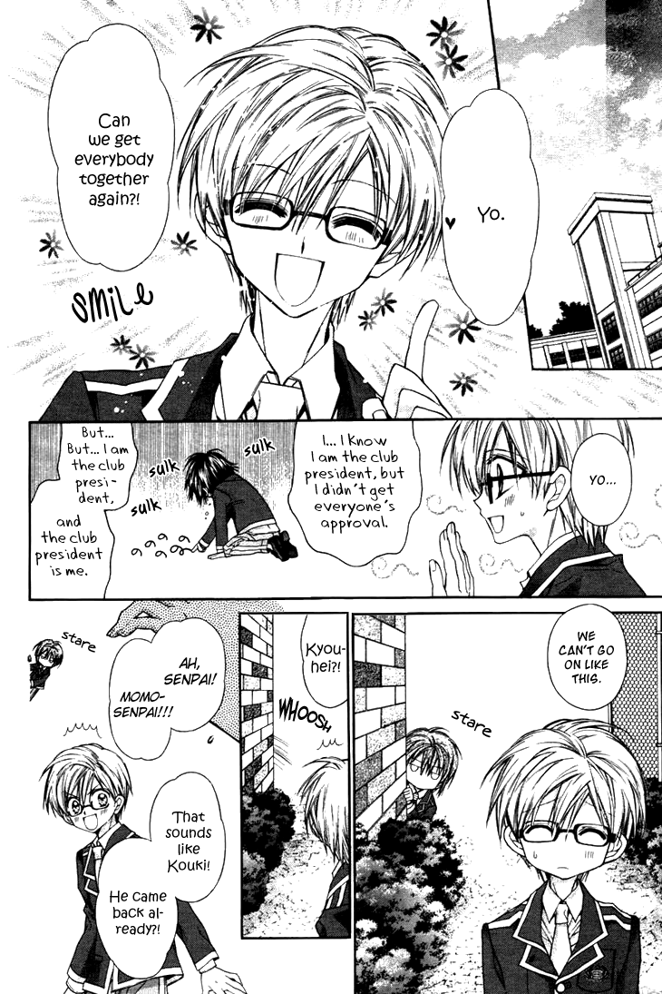 Fuudanjuku Monogatari Vol. 1 Ch. 4 第12页
