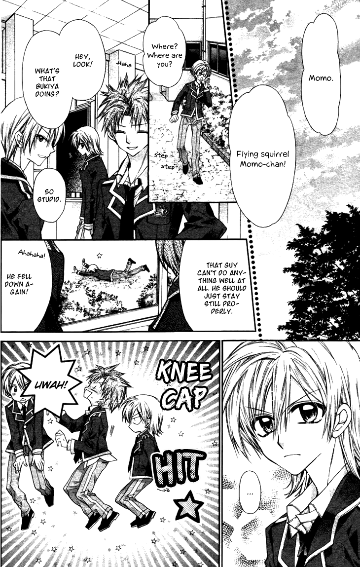 Fuudanjuku Monogatari Vol. 1 Ch. 4 第18页