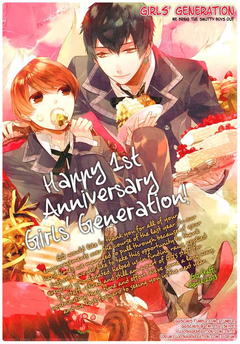 Fuudanjuku Monogatari Vol. 1 Ch. 4 第3页