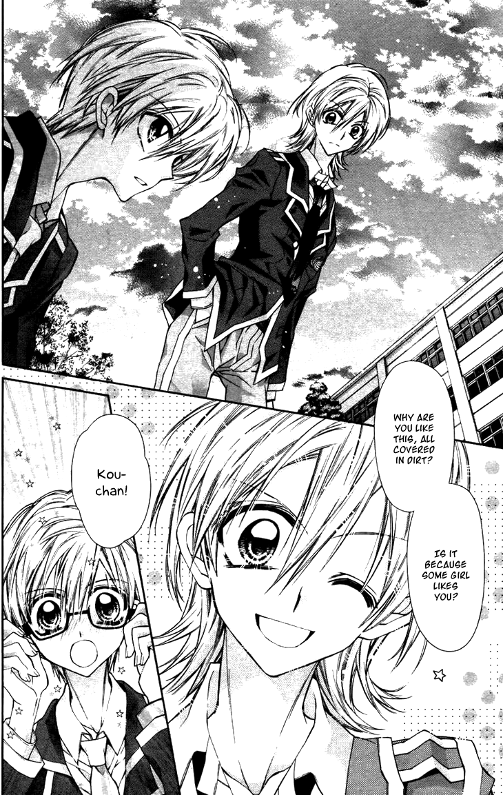 Fuudanjuku Monogatari Vol. 1 Ch. 4 第24页