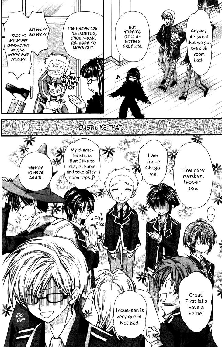 Fuudanjuku Monogatari Vol. 1 Ch. 4 第30页
