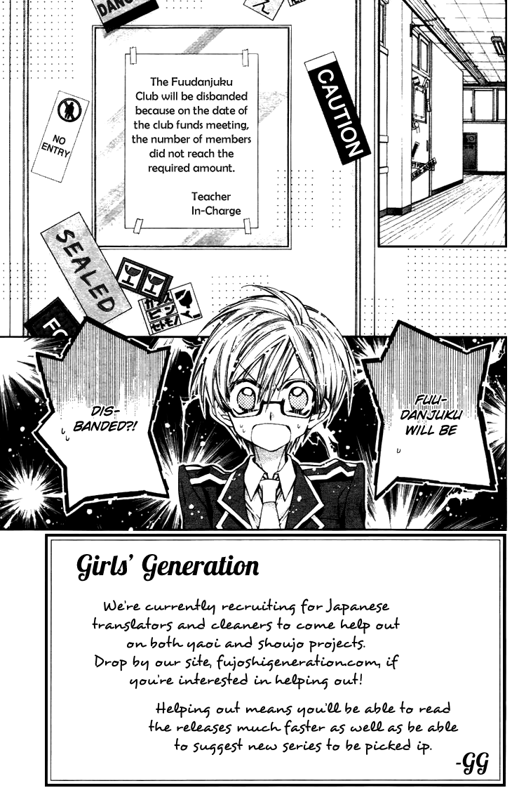 Fuudanjuku Monogatari Vol. 1 Ch. 4 第7页