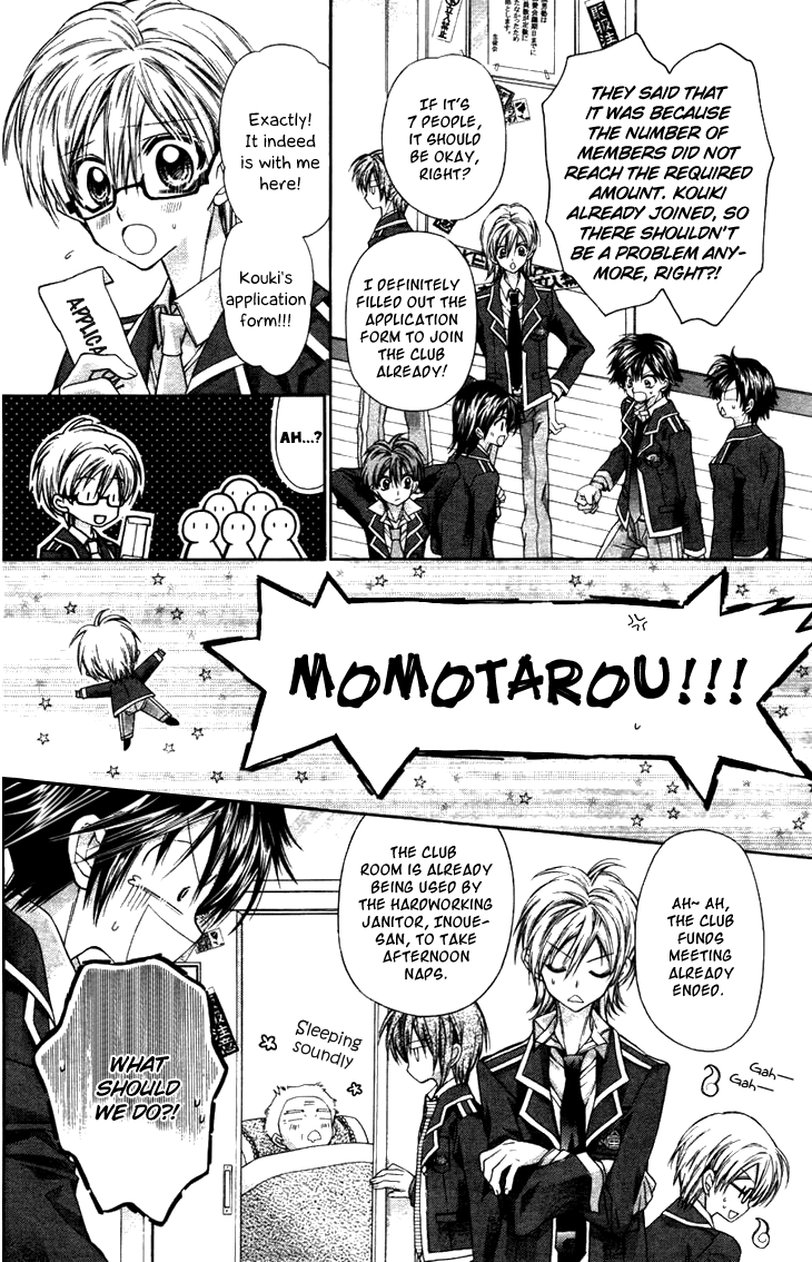 Fuudanjuku Monogatari Vol. 1 Ch. 4 第8页
