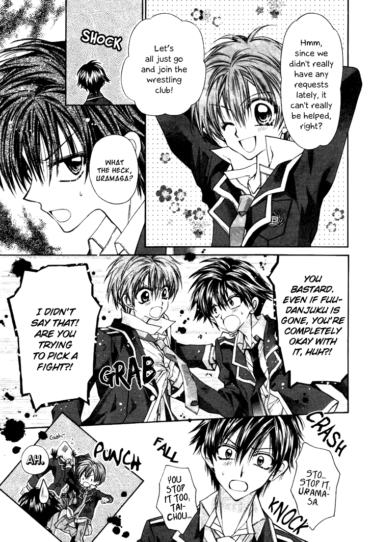 Fuudanjuku Monogatari Vol. 1 Ch. 4 第9页