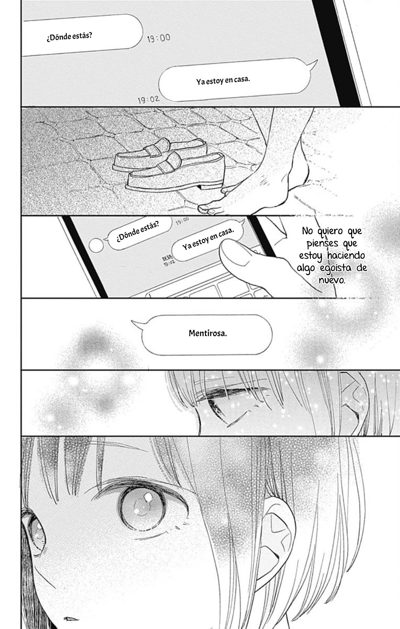 Futsuu na Bokura no Vol. 2 Ch. 6 第32页
