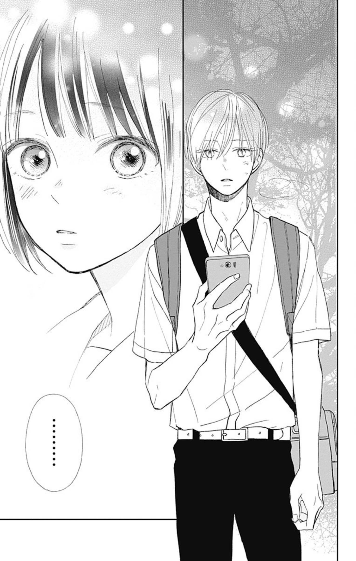 Futsuu na Bokura no Vol. 2 Ch. 6 第33页