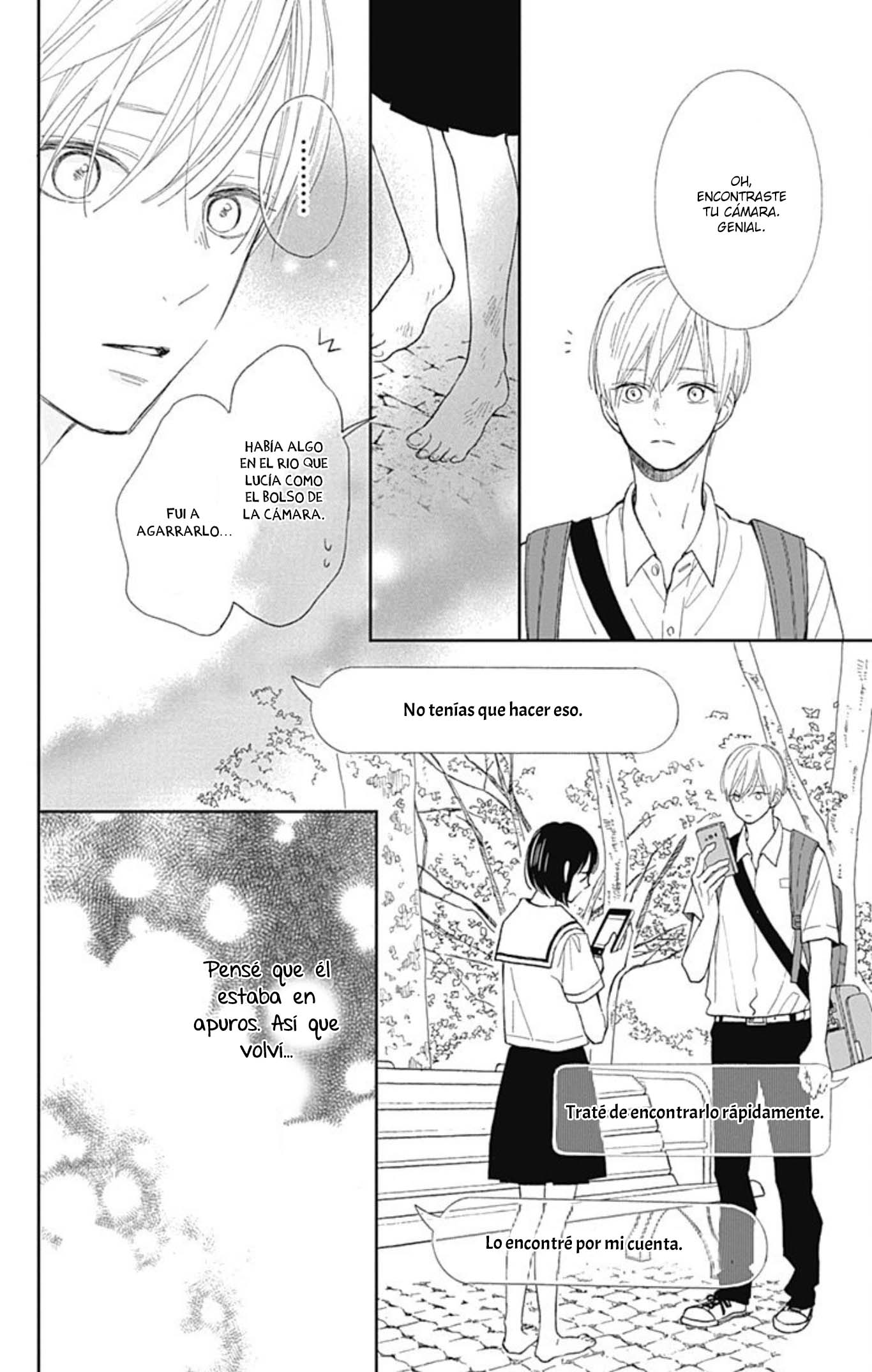 Futsuu na Bokura no Vol. 2 Ch. 6 第34页