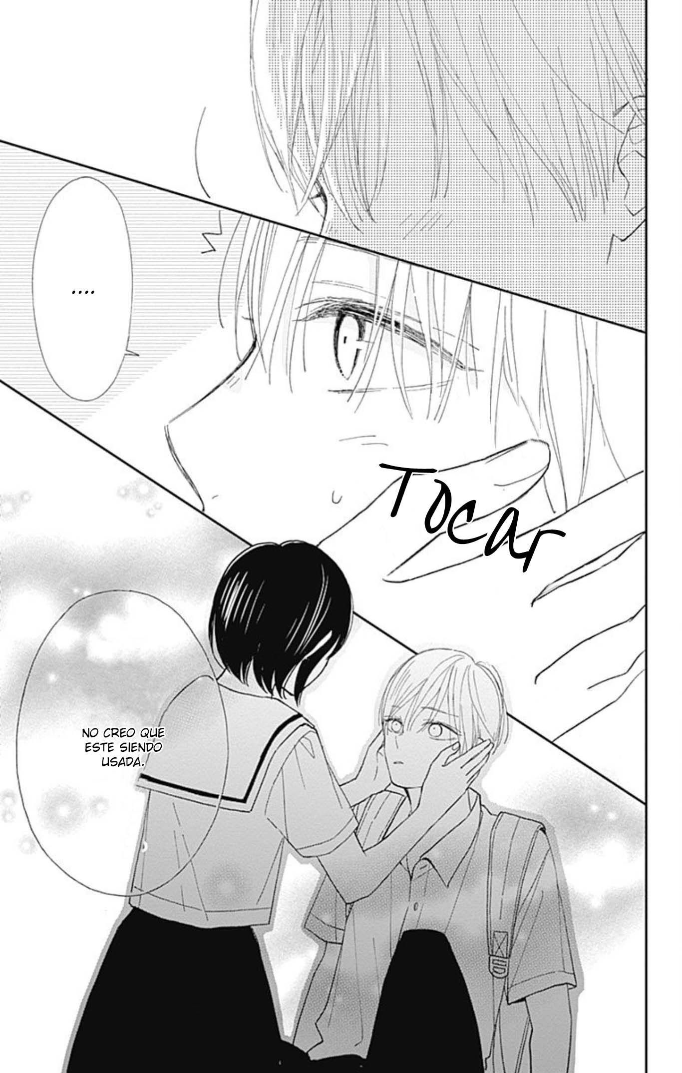 Futsuu na Bokura no Vol. 2 Ch. 6 第43页