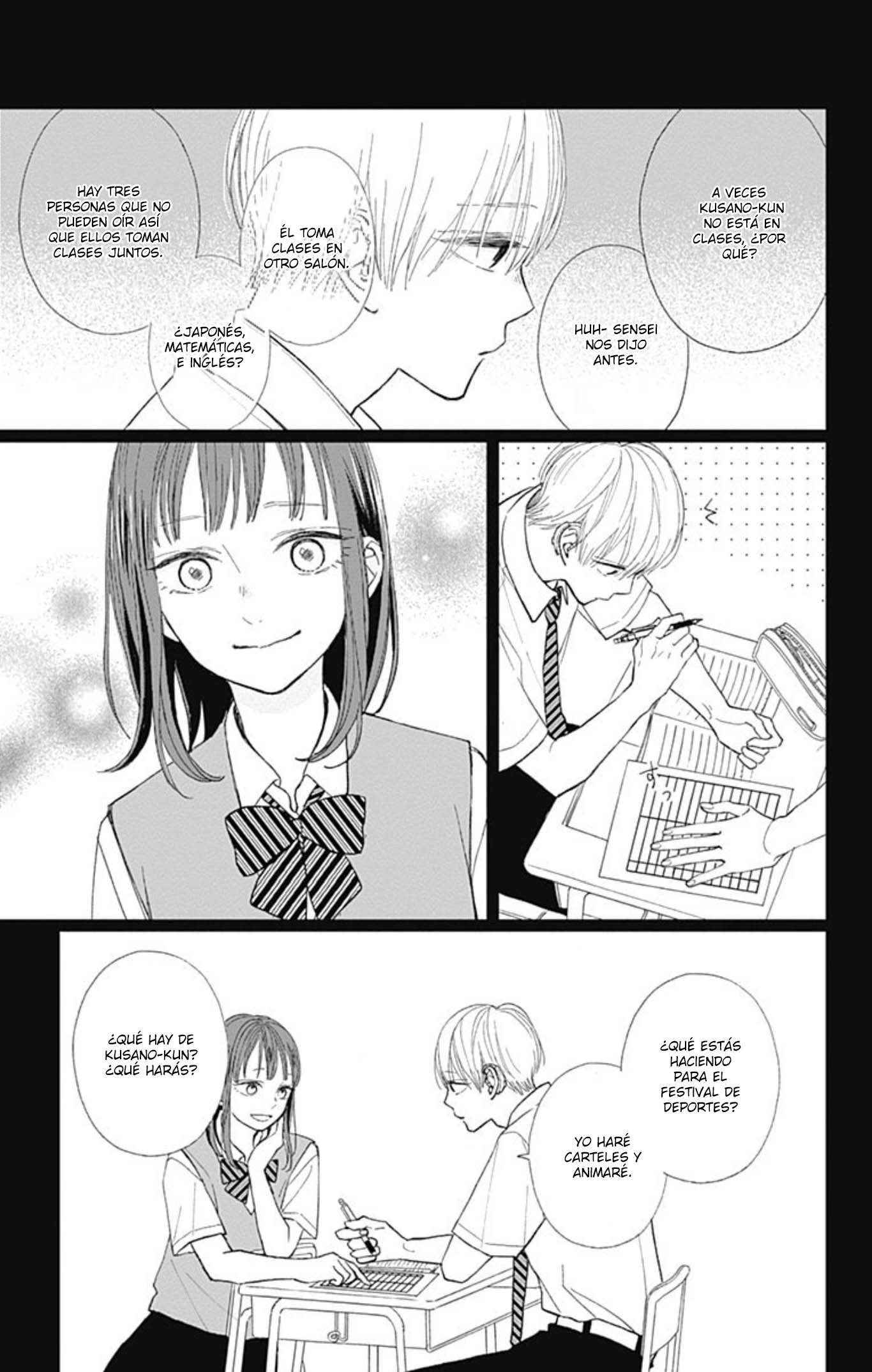 Futsuu na Bokura no Vol. 2 Ch. 6 第7页