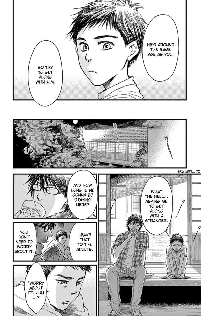 Boku no Giovanni Vol. 1 Ch. 2 第13页
