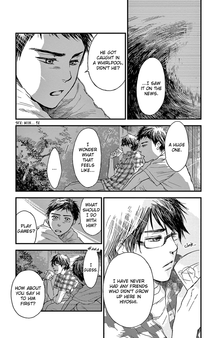 Boku no Giovanni Vol. 1 Ch. 2 第14页