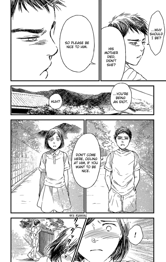 Boku no Giovanni Vol. 1 Ch. 2 第23页
