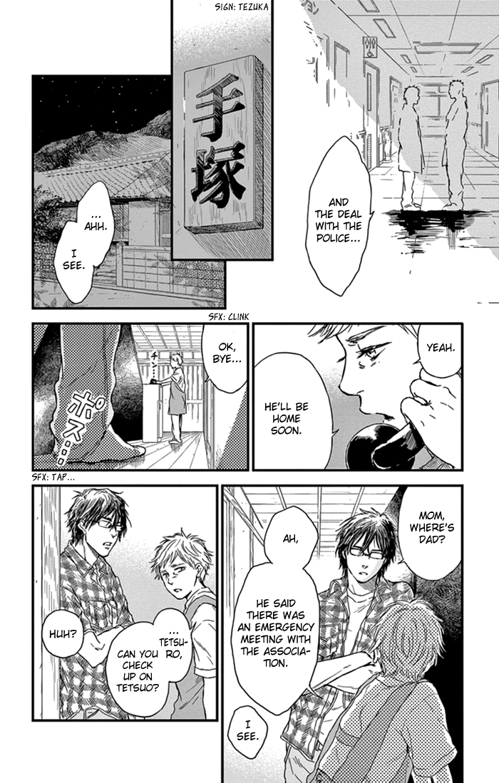 Boku no Giovanni Vol. 1 Ch. 2 第9页