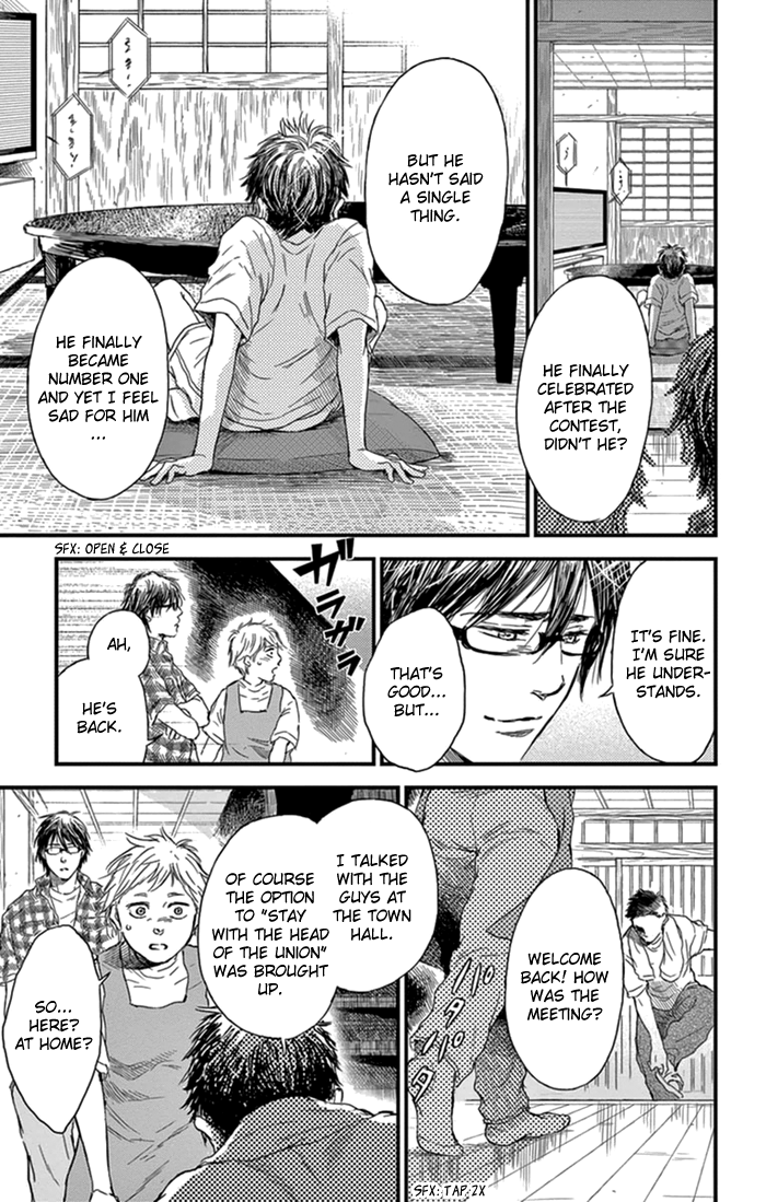 Boku no Giovanni Vol. 1 Ch. 2 第10页
