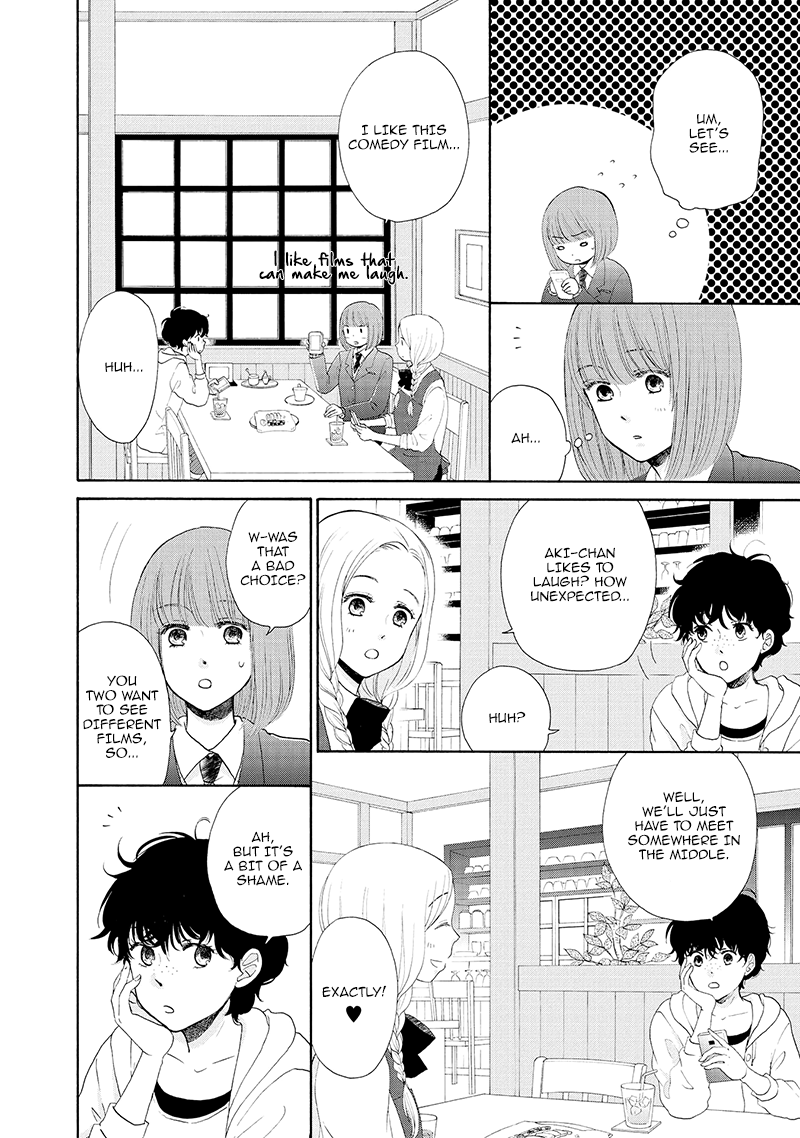Otomodachi kara Hajimemashou Vol. 1 Ch. 6 第10页