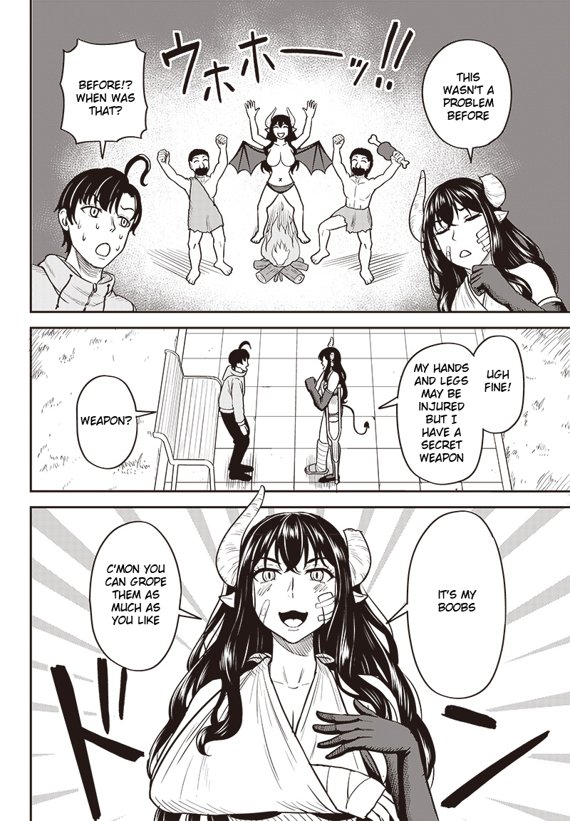 Succubus Zenchi 3 ka Getsu Oneshot 第12页