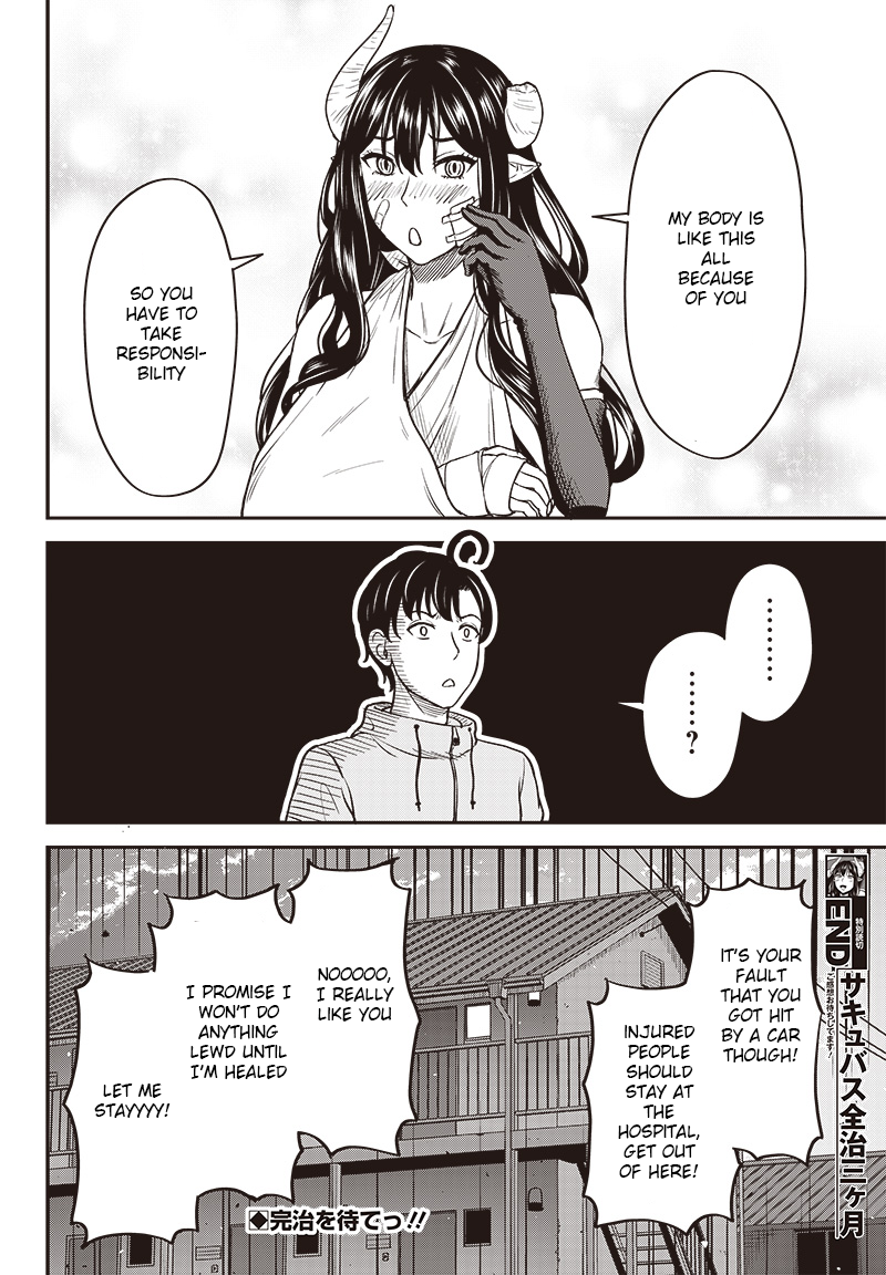 Succubus Zenchi 3 ka Getsu Oneshot 第22页