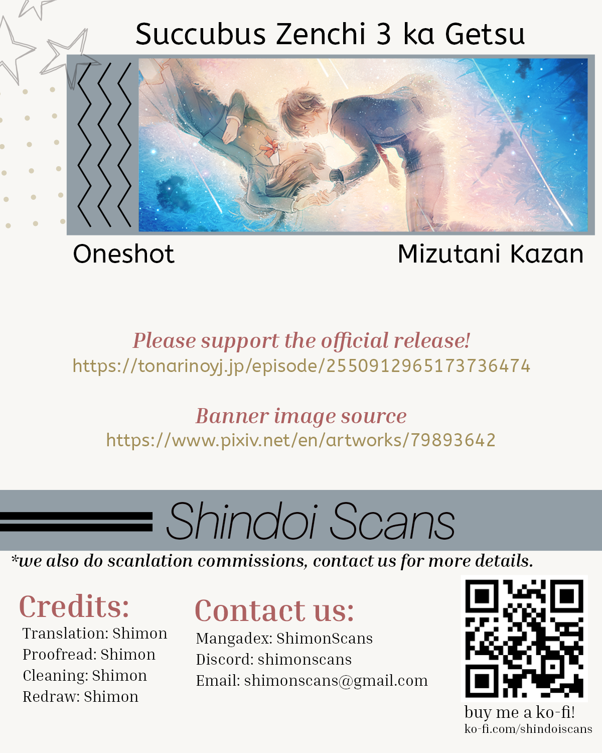 Succubus Zenchi 3 ka Getsu Oneshot 第23页