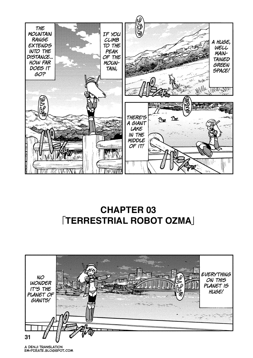 Choukadou Girl ⅙ Terrestrial Robot Ozma 第1页