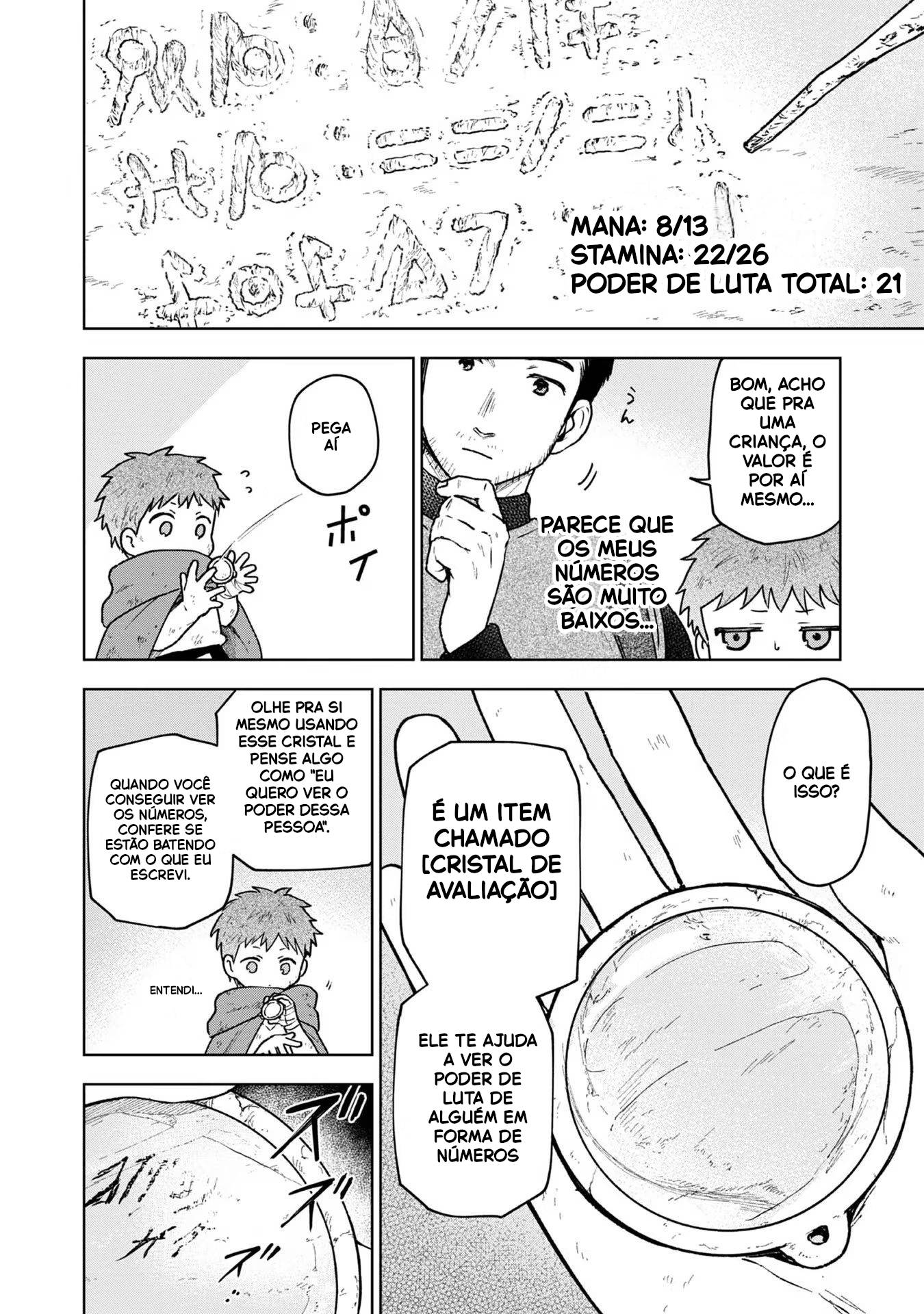 Otome Game no Heroine de Saikyou Survival Vol. 1 Ch. 3 第3页