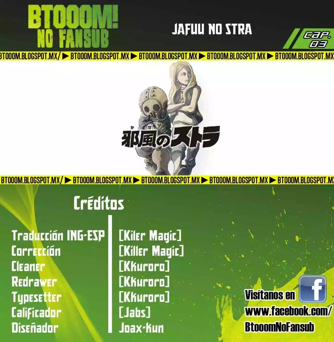 Kaze no Stra Vol. 1 Ch. 3 第1页