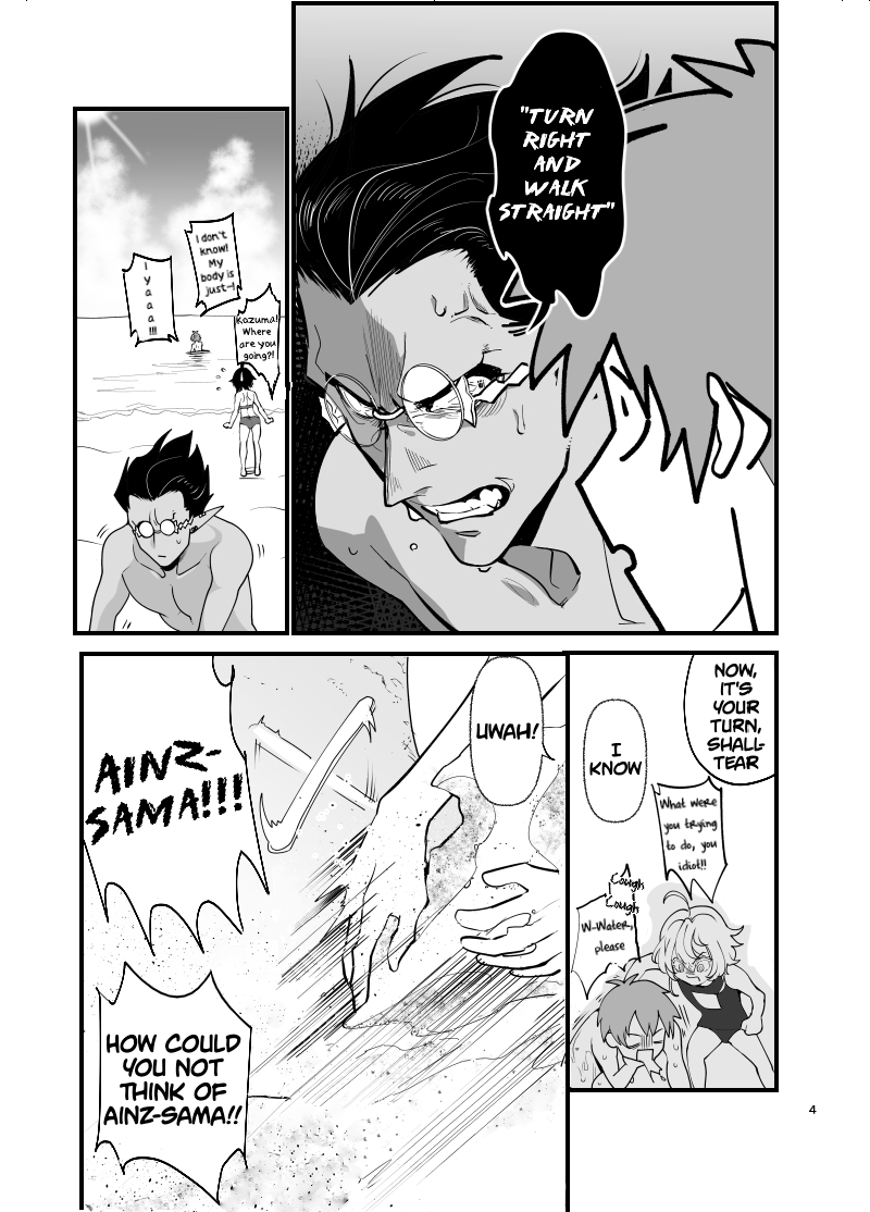 IseQuar Beach manga 第4页