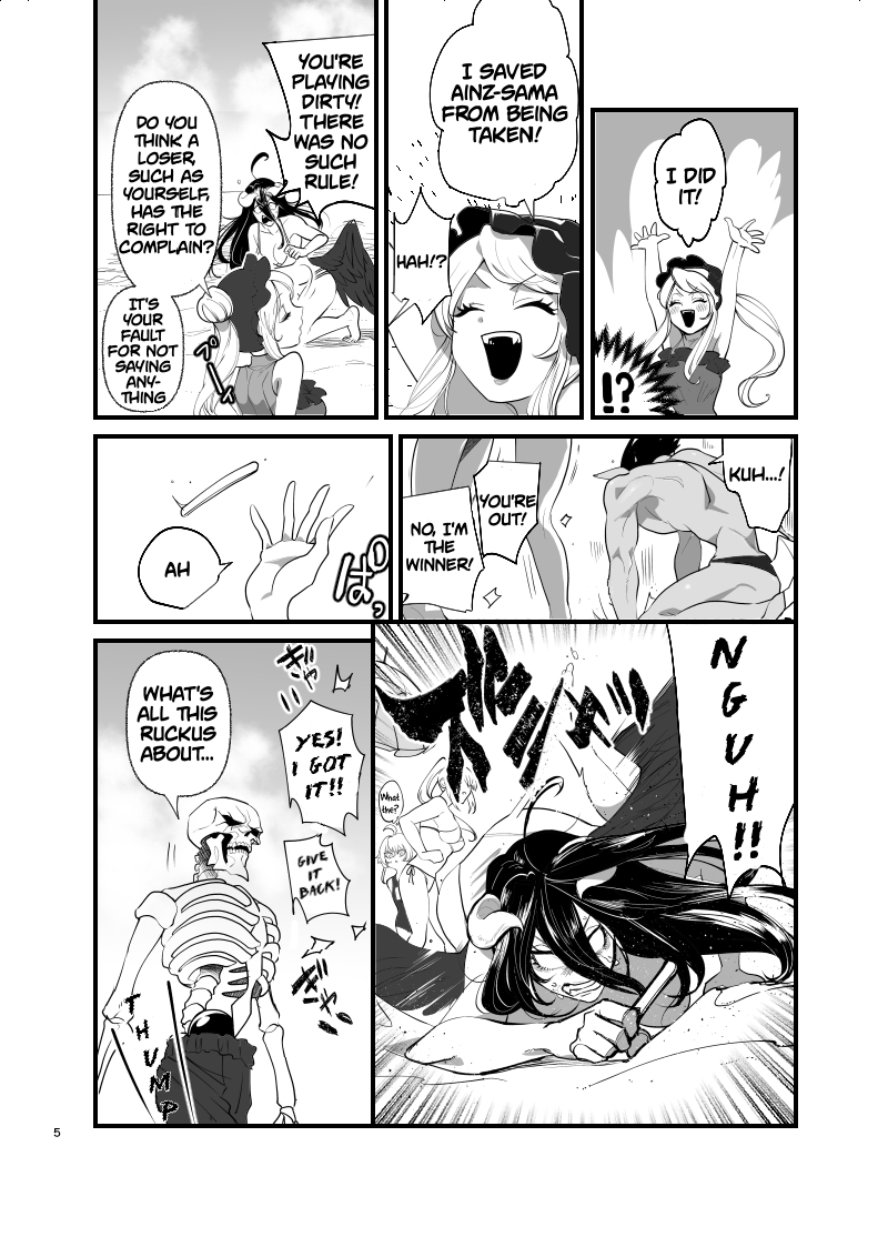 IseQuar Beach manga 第5页