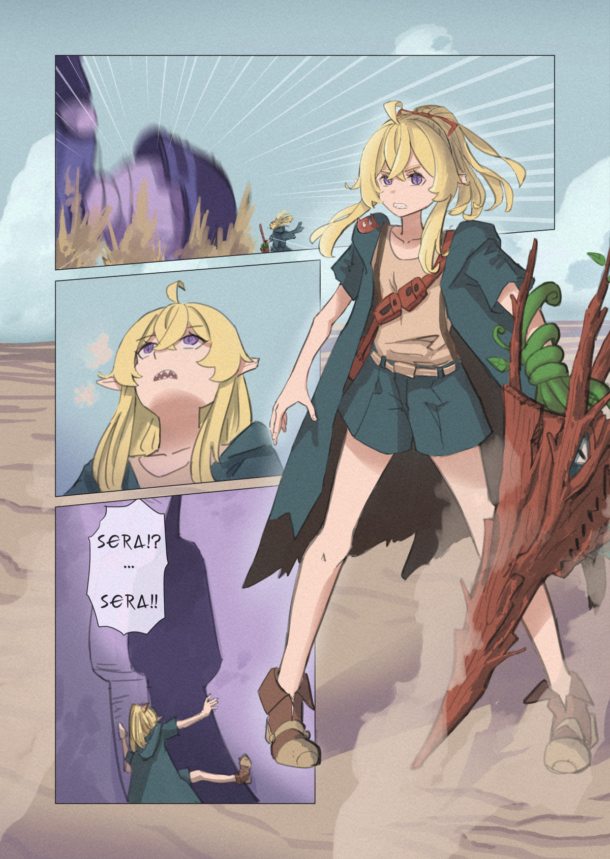I am Sera 第2页