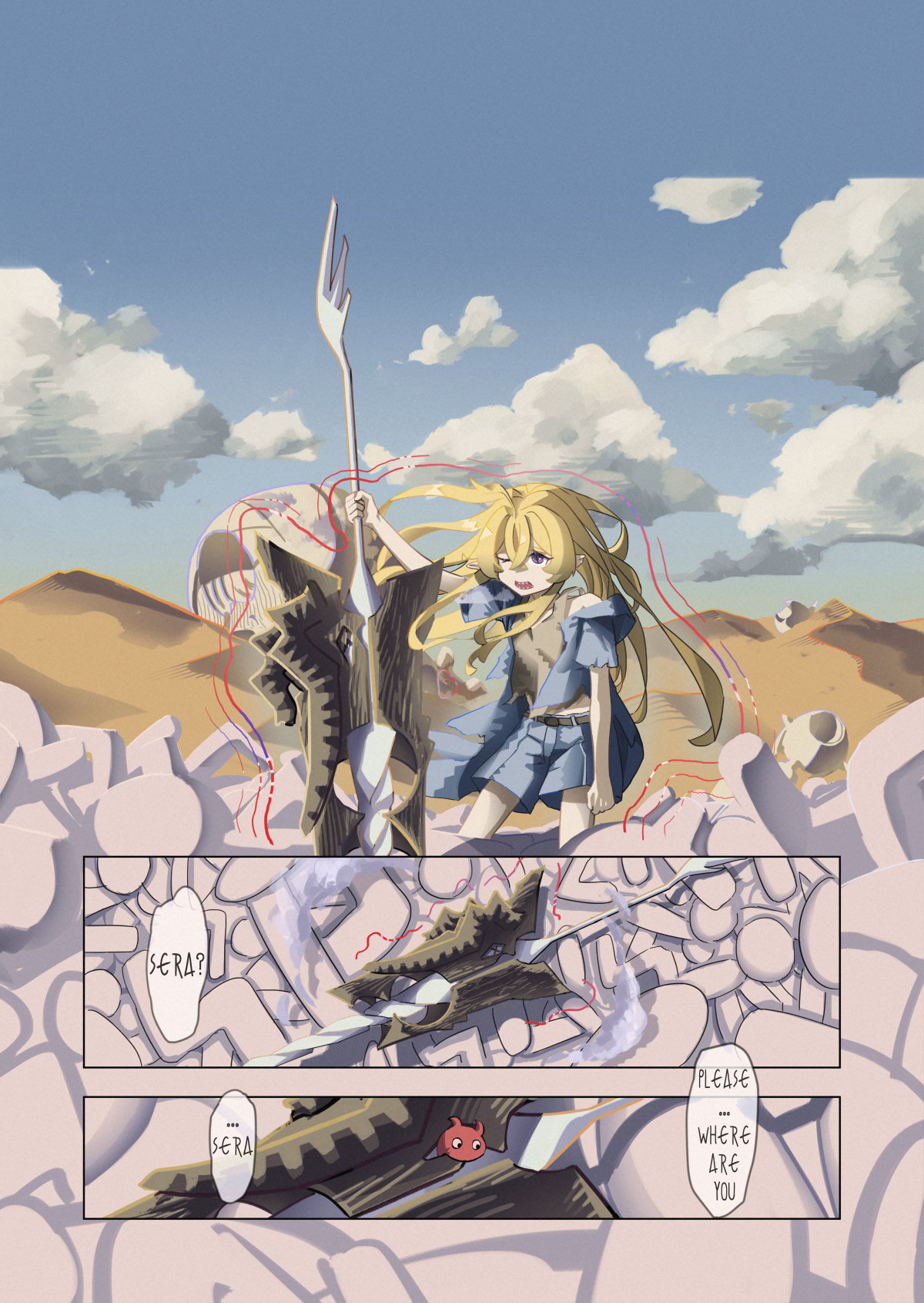 I am Sera Oneshot 第14页