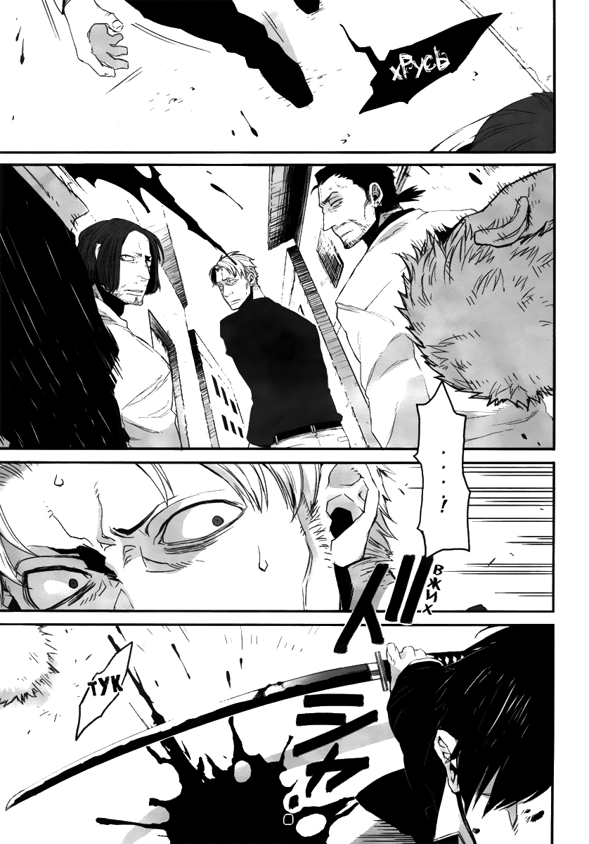 Gangsta Vol. 1 Ch. 1 第28页