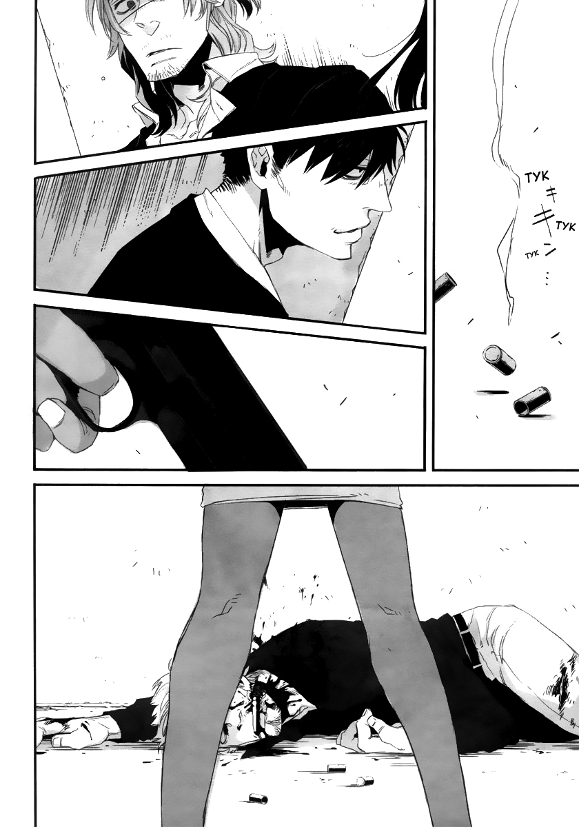 Gangsta Vol. 1 Ch. 1 第39页