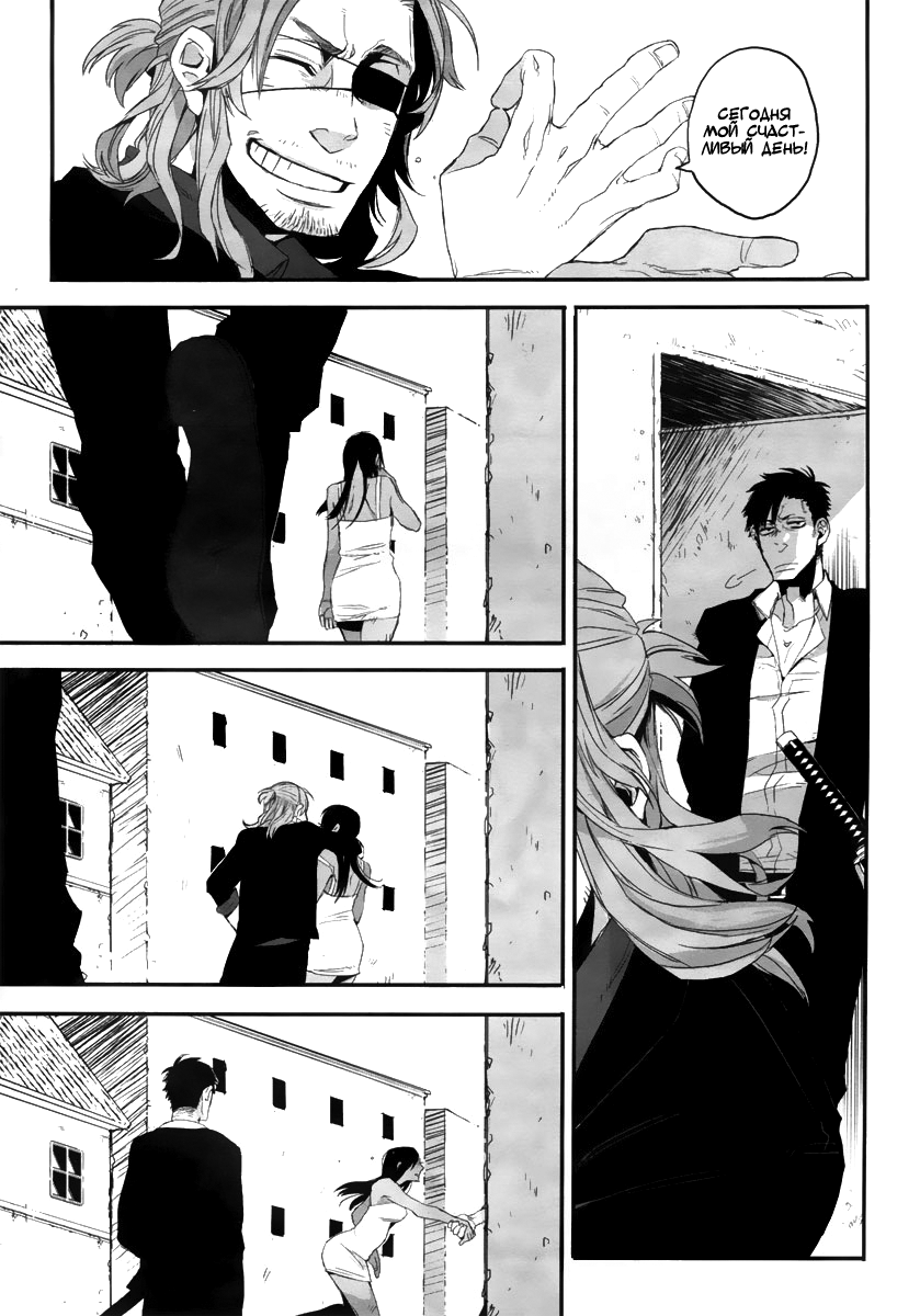 Gangsta Vol. 1 Ch. 1 第42页
