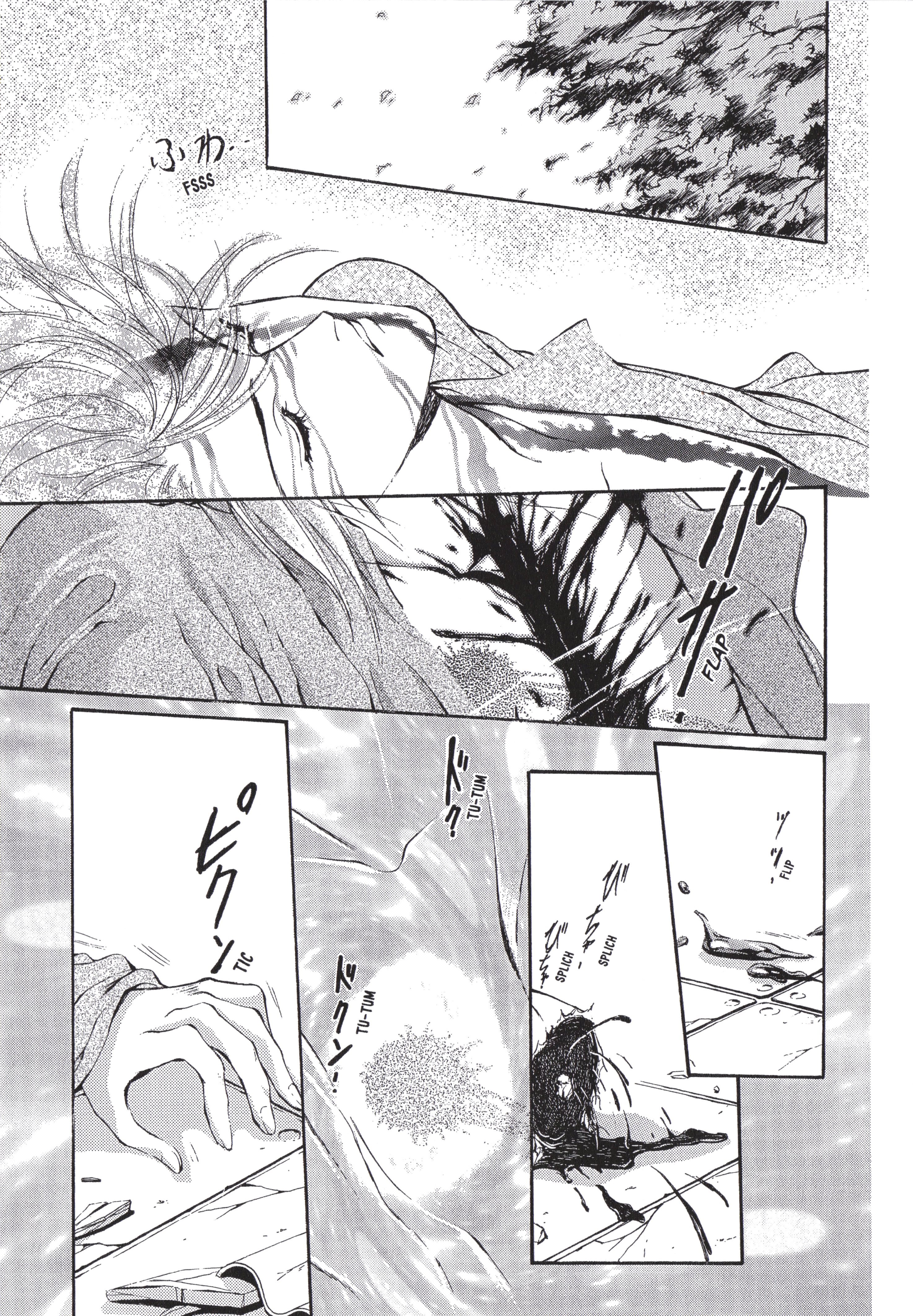 Tenshi Kinryouku Electric Angel Act. 5 第20页