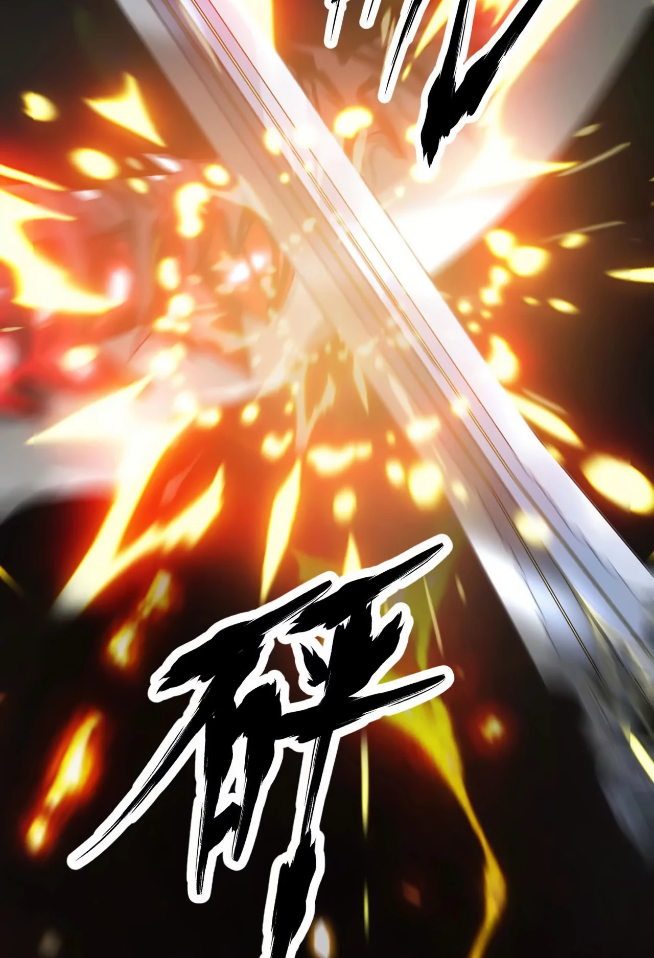 Online Game: Champion Ch. 1 第107页