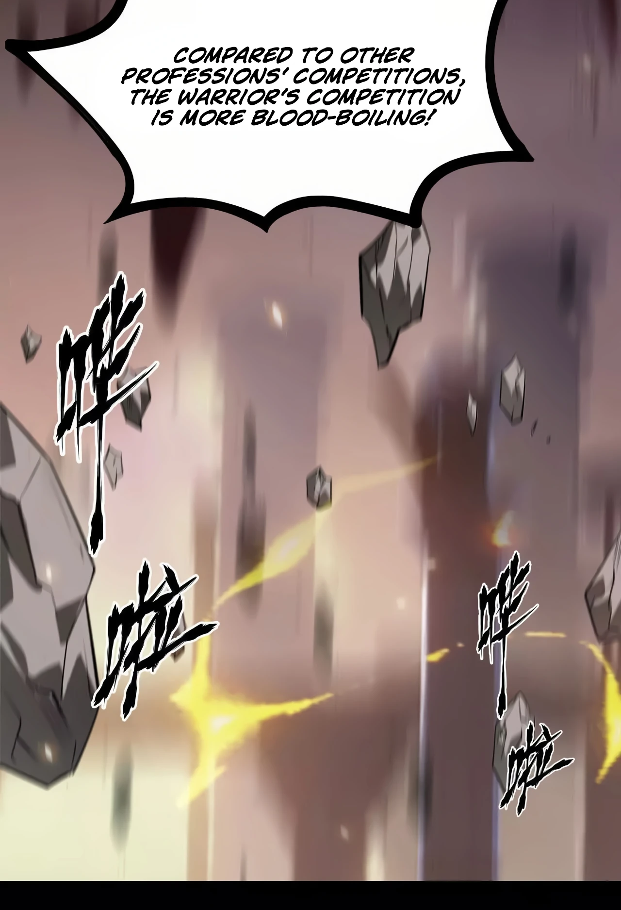 Online Game: Champion Ch. 1 第109页