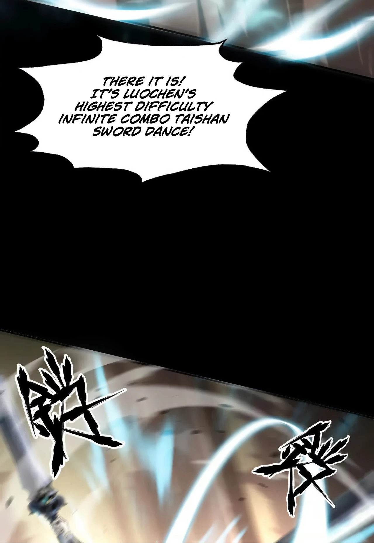 Online Game: Champion Ch. 1 第126页