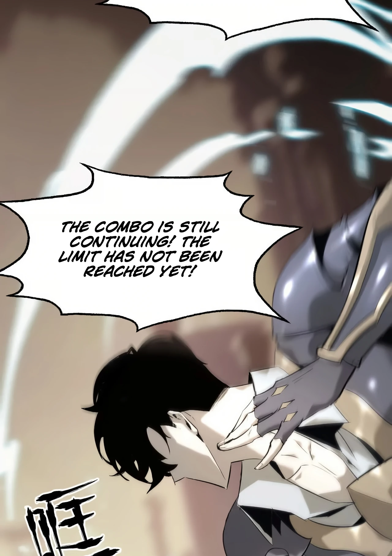 Online Game: Champion Ch. 1 第132页