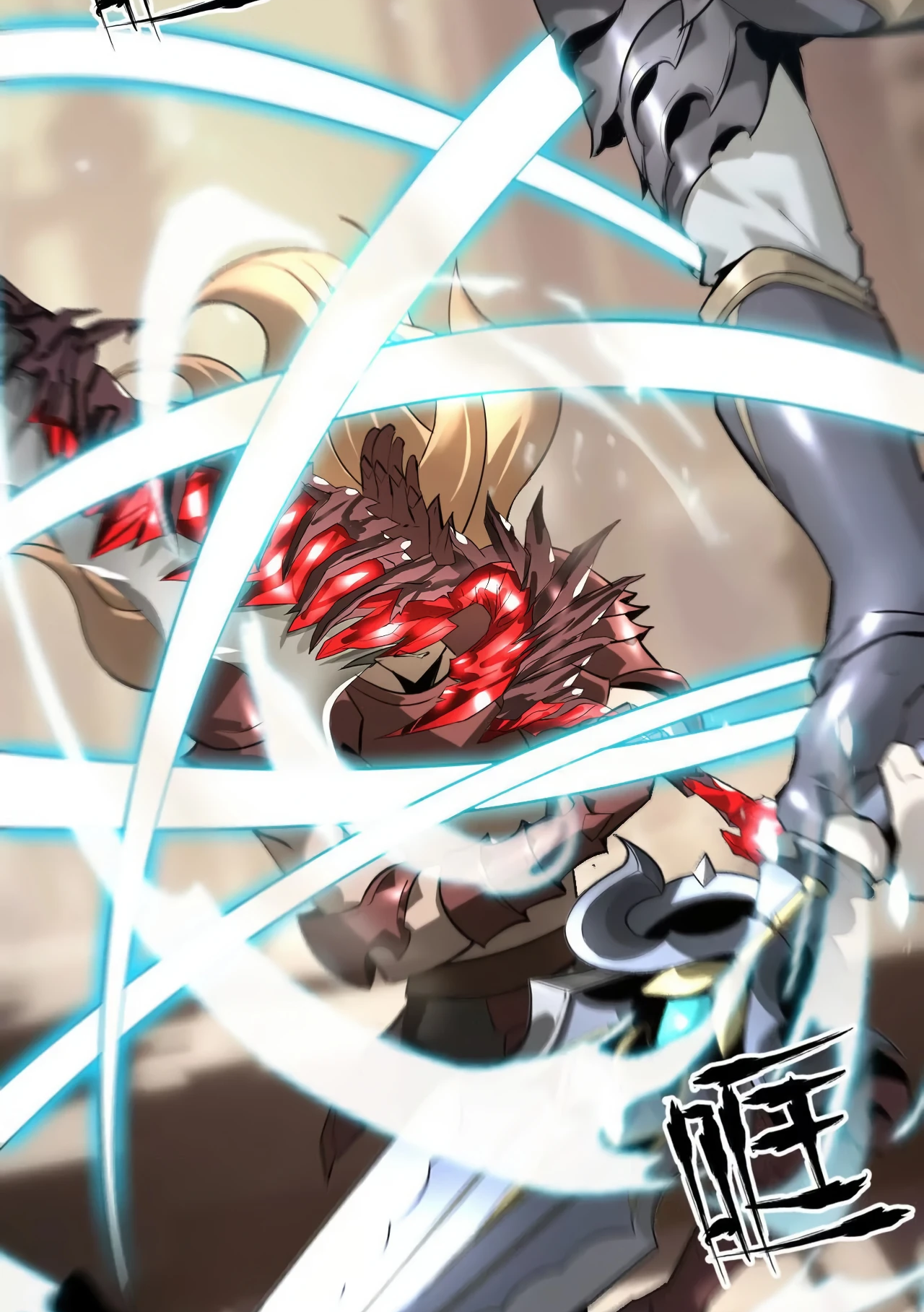 Online Game: Champion Ch. 1 第133页