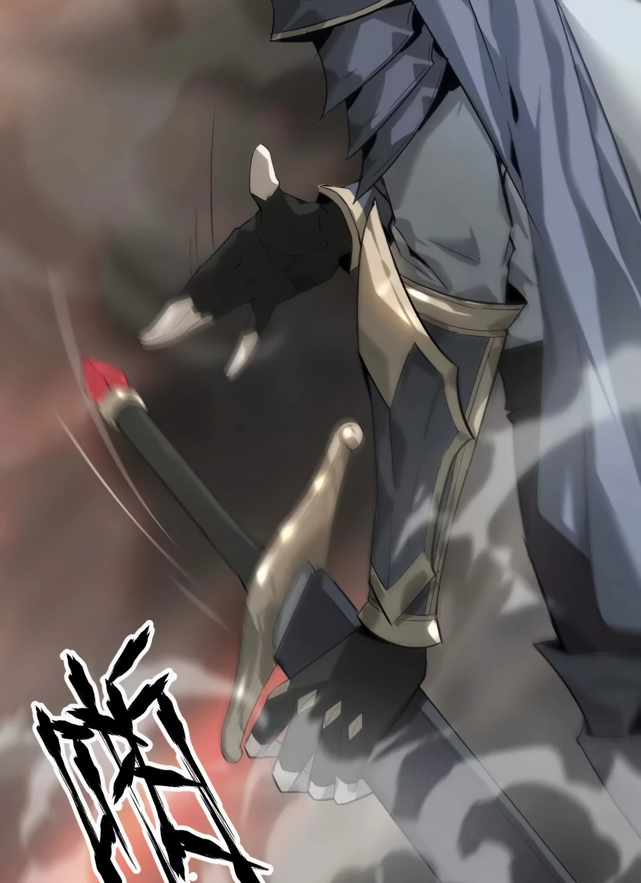 Online Game: Champion Ch. 1 第163页