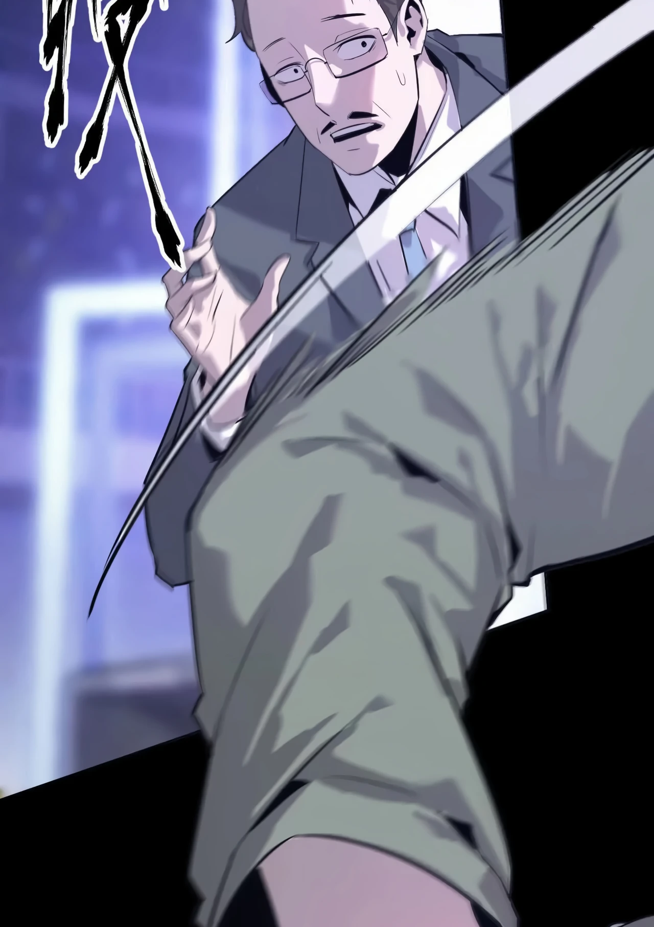 Online Game: Champion Ch. 1 第35页