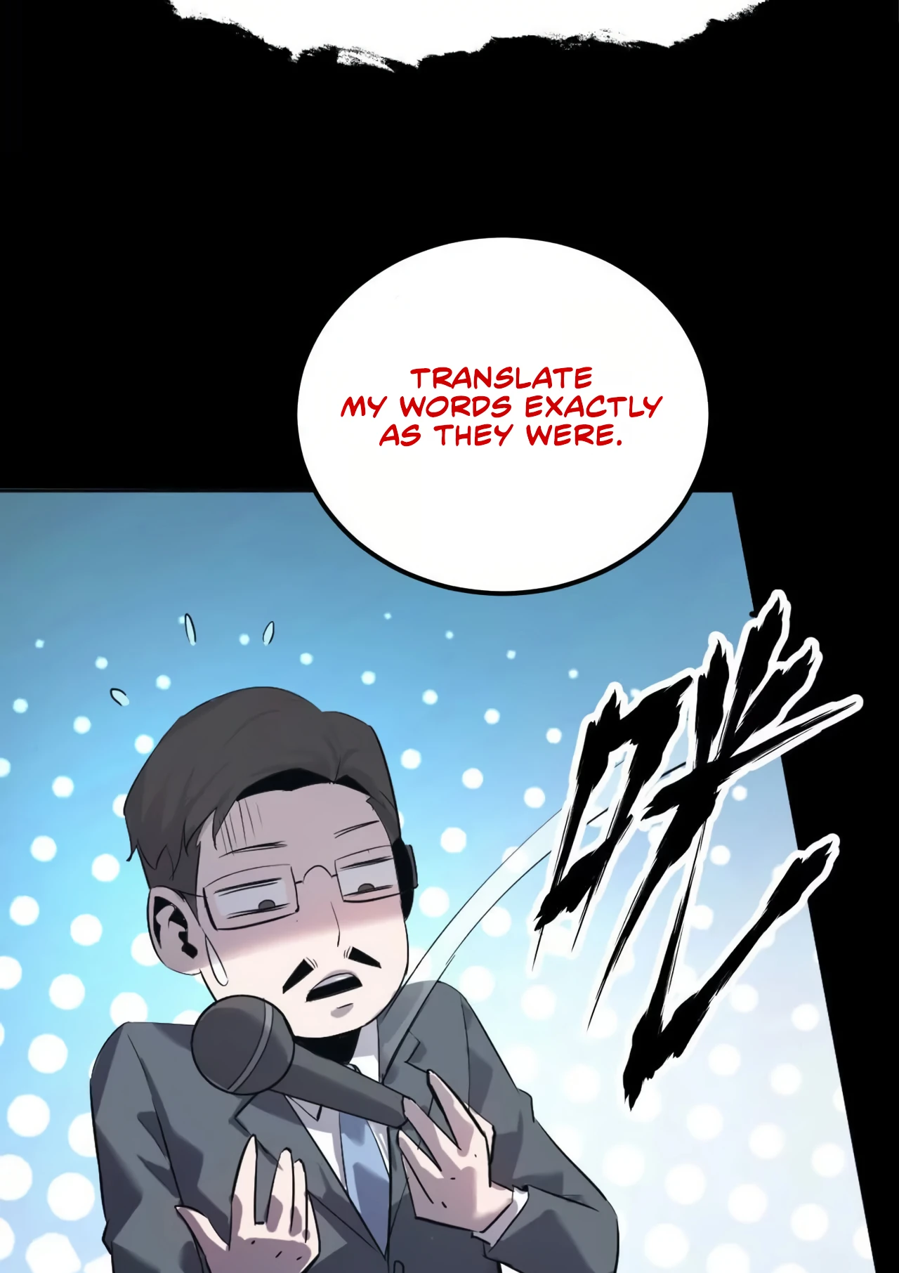 Online Game: Champion Ch. 1 第40页