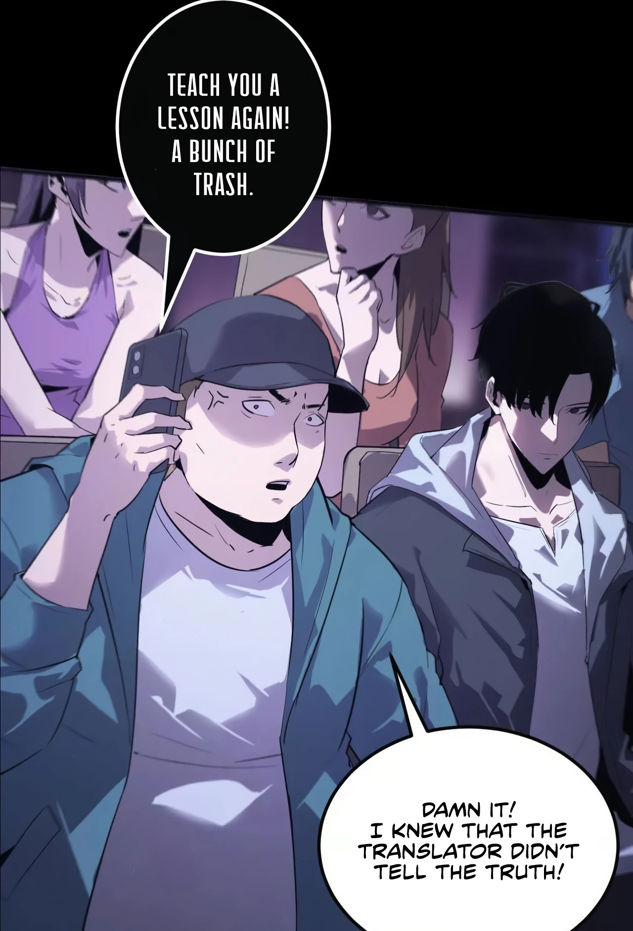 Online Game: Champion Ch. 1 第47页