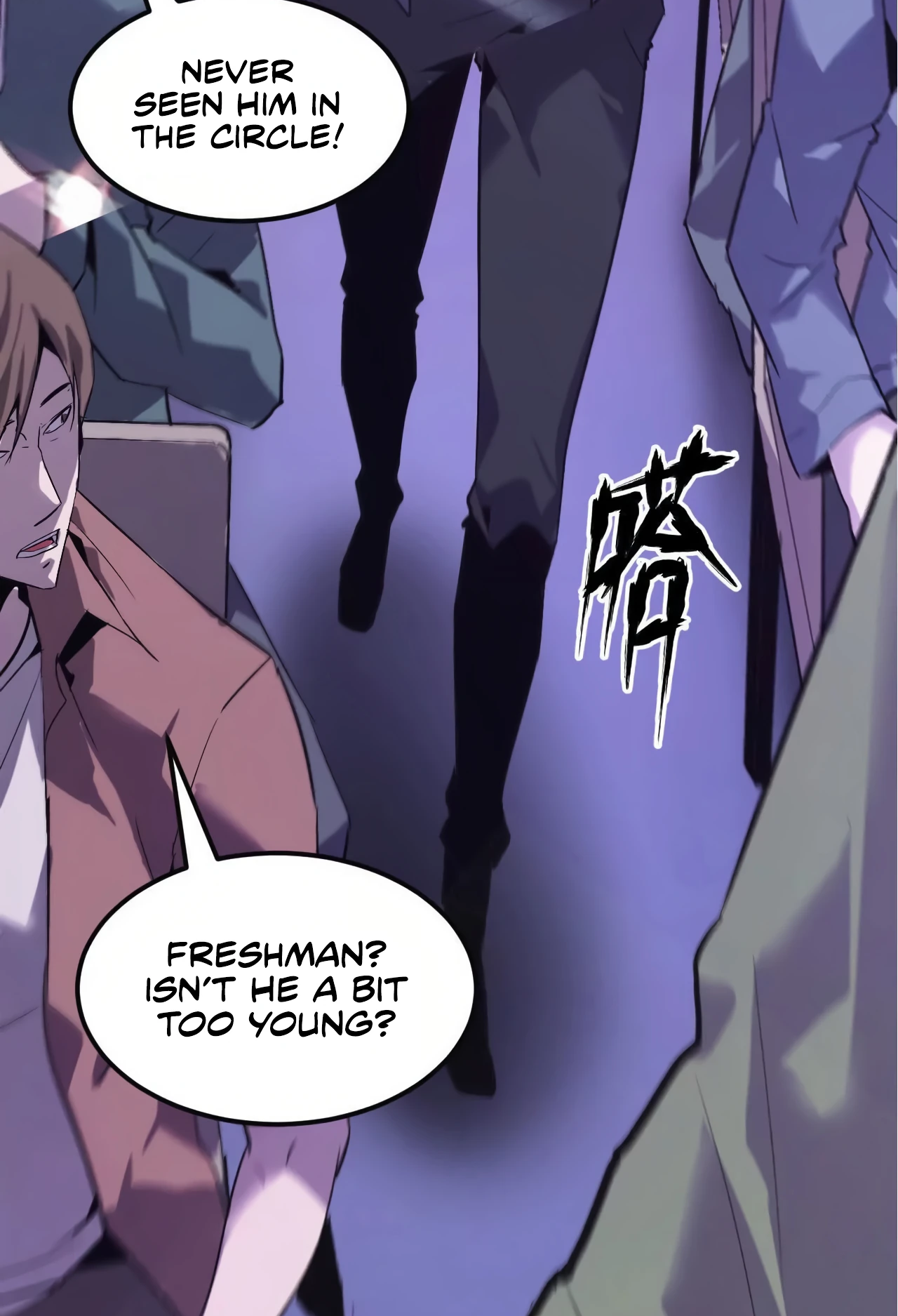 Online Game: Champion Ch. 1 第55页