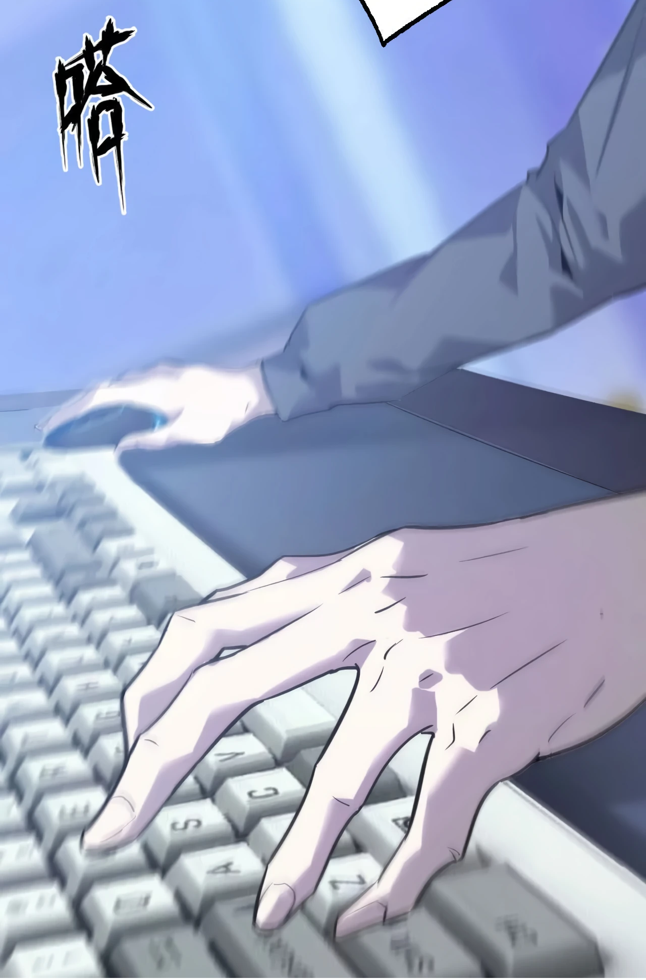 Online Game: Champion Ch. 1 第63页