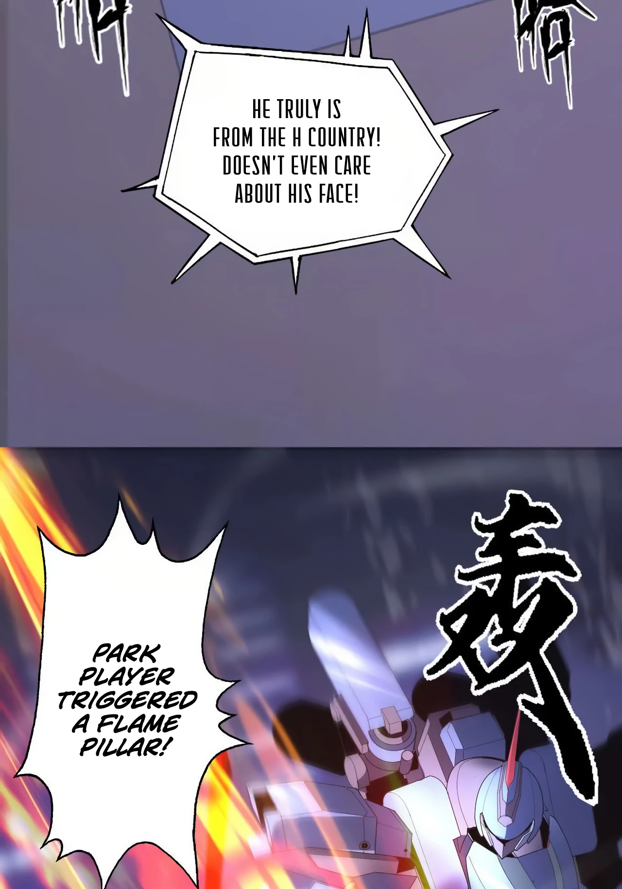 Online Game: Champion Ch. 1 第67页