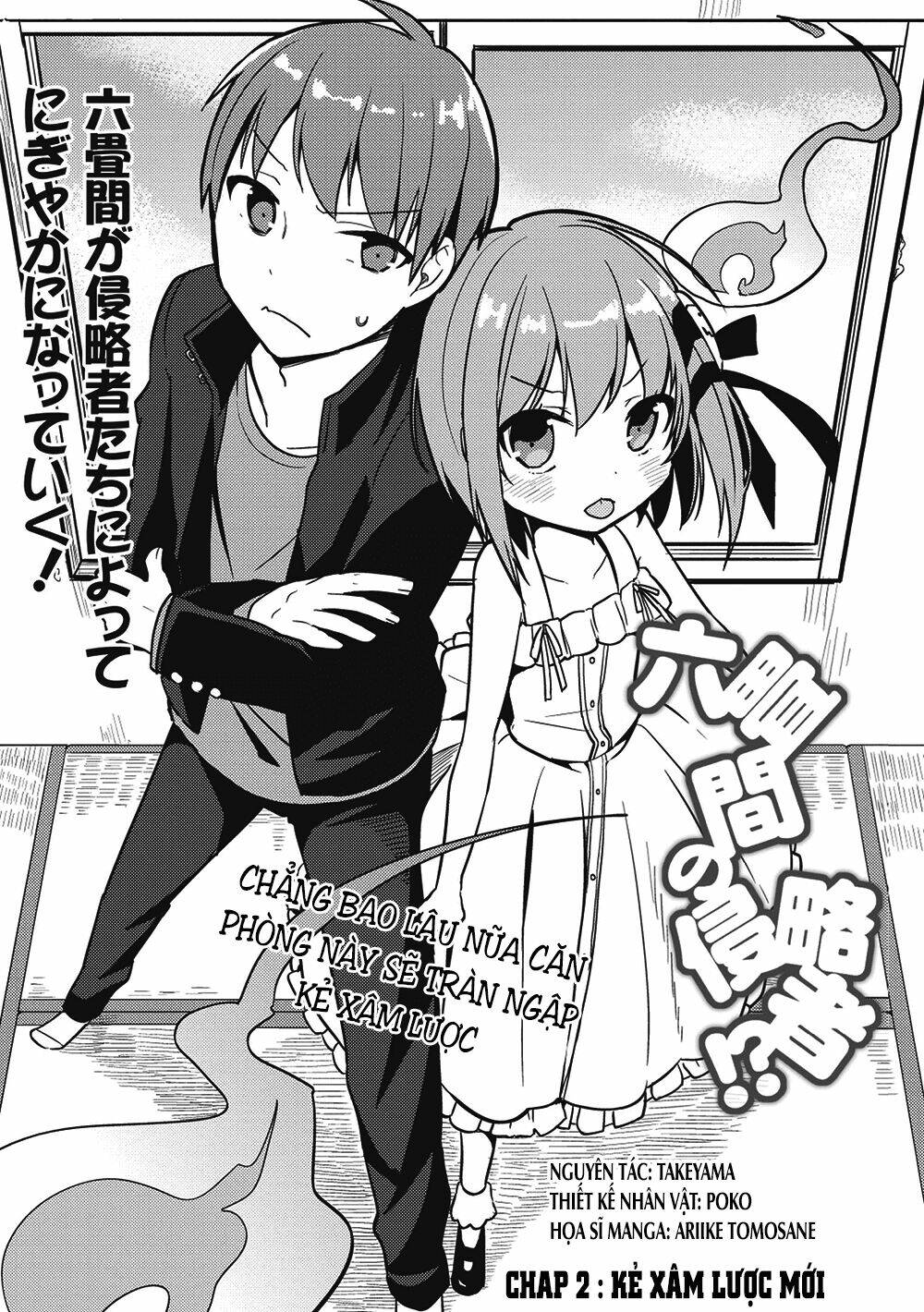 Rokujouma no Shinryakusha!? Vol. 1 Ch. 2 第2页