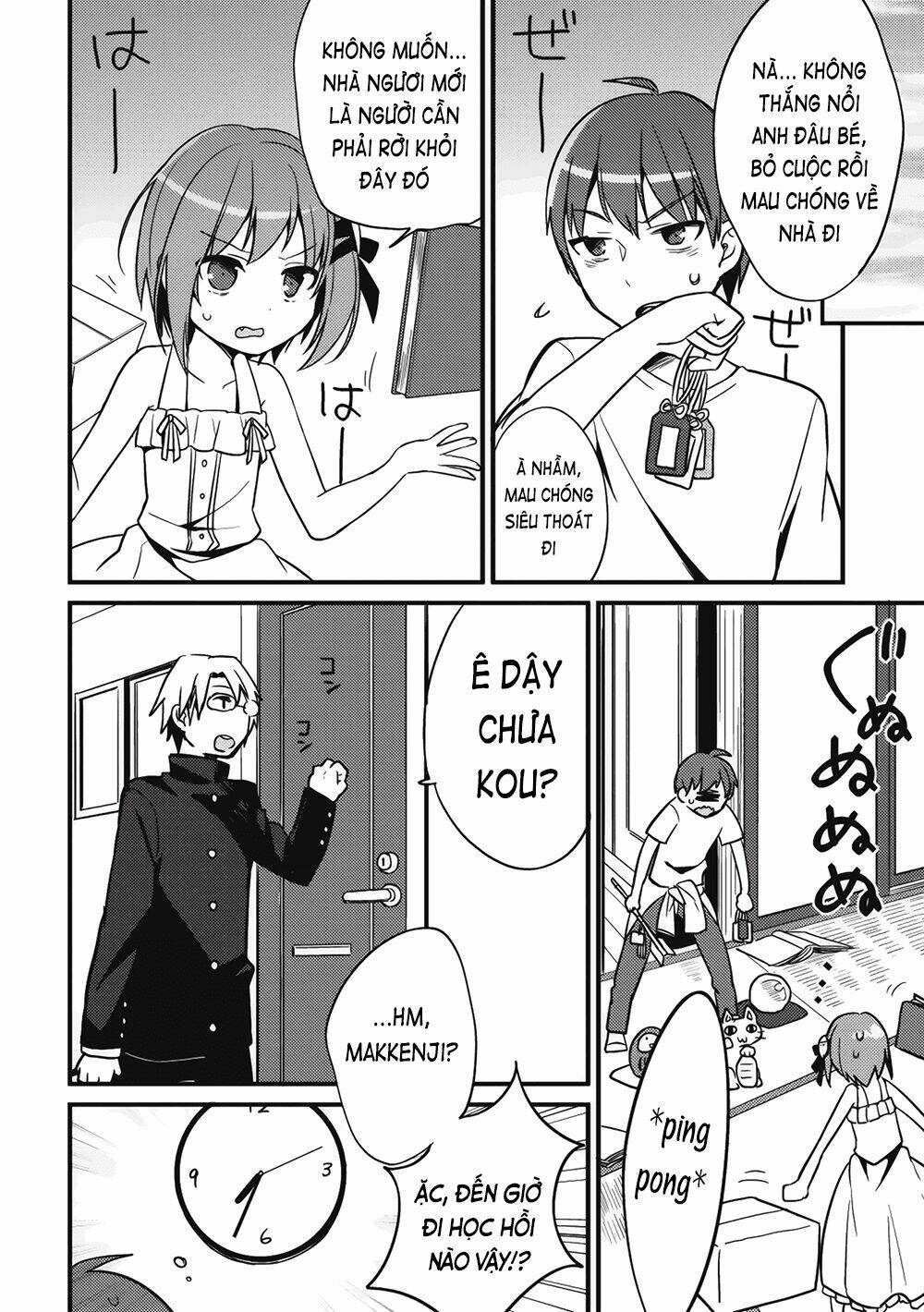 Rokujouma no Shinryakusha!? Vol. 1 Ch. 2 第11页