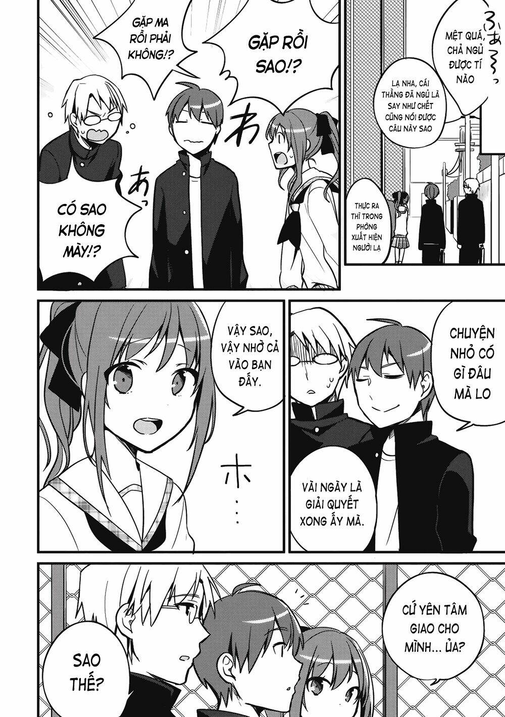 Rokujouma no Shinryakusha!? Vol. 1 Ch. 2 第13页