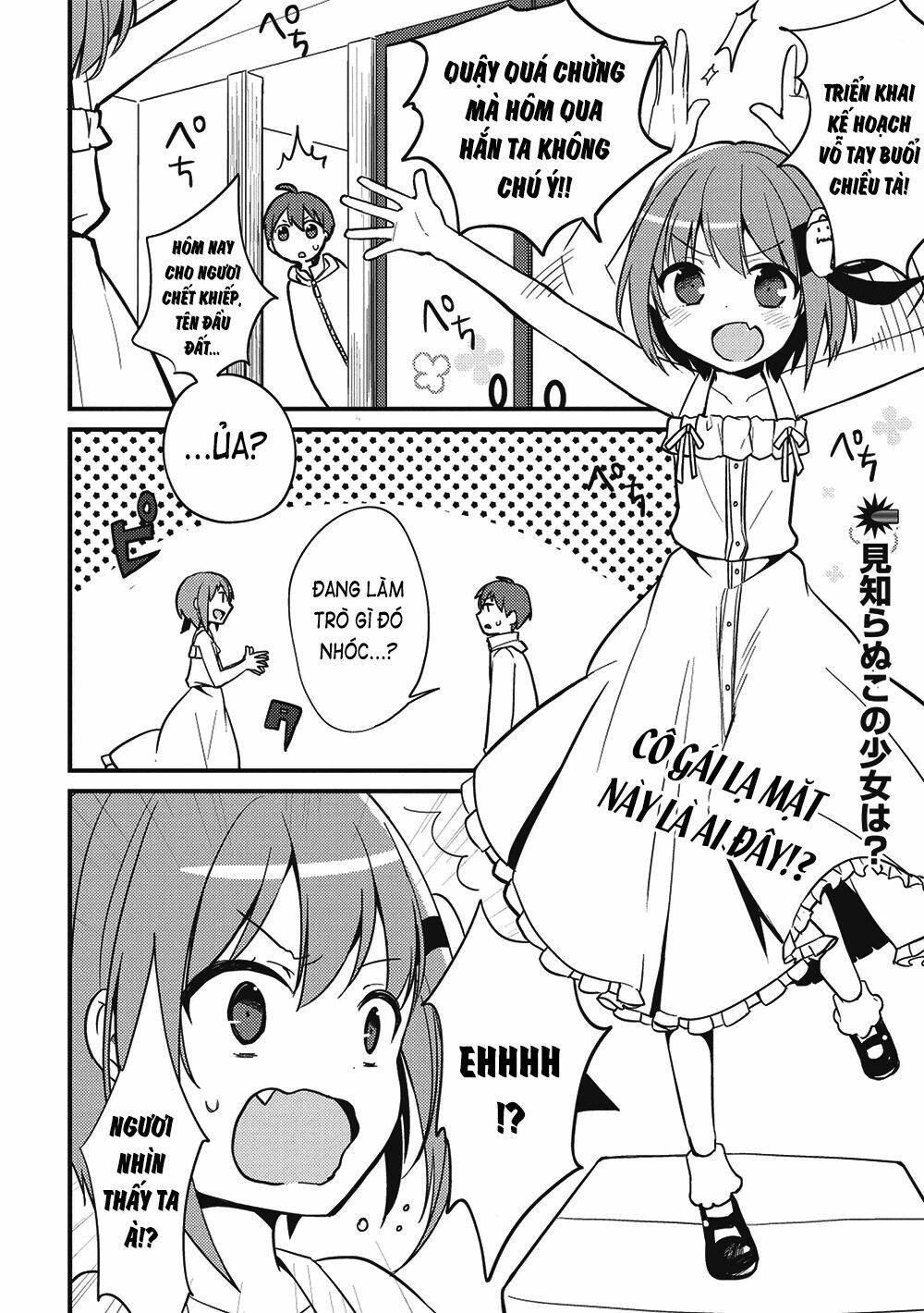 Rokujouma no Shinryakusha!? Vol. 1 Ch. 2 第3页